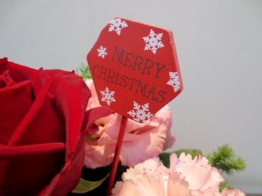 メリークリスマス♪　　✿ ２４日？２５日？ ✿｜「フローラルはなじん」　（愛知県名古屋市中村区の花キューピット加盟店 花屋）のブログ